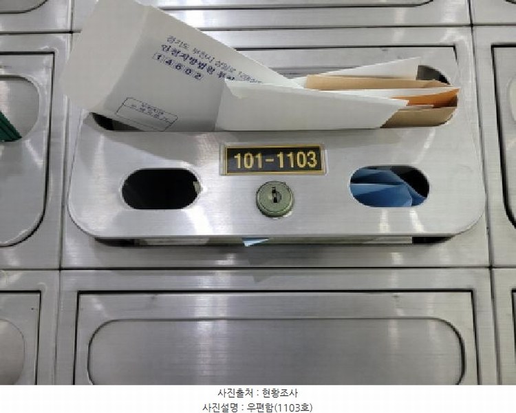 2025타경35250 경기도 부천시 오정구 석천로 397, 부천테크노파크쌍용3차일반제조 11층 101-1103호 아파트형공장 경매 이미지