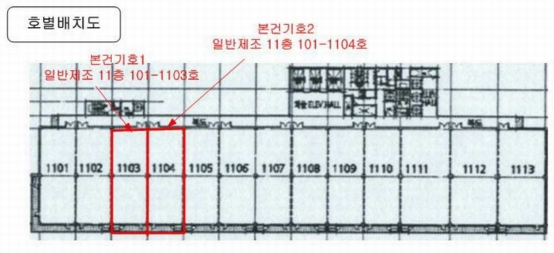 2025타경35250 경기도 부천시 오정구 석천로 397, 부천테크노파크쌍용3차일반제조 11층 101-1103호 아파트형공장 경매 이미지