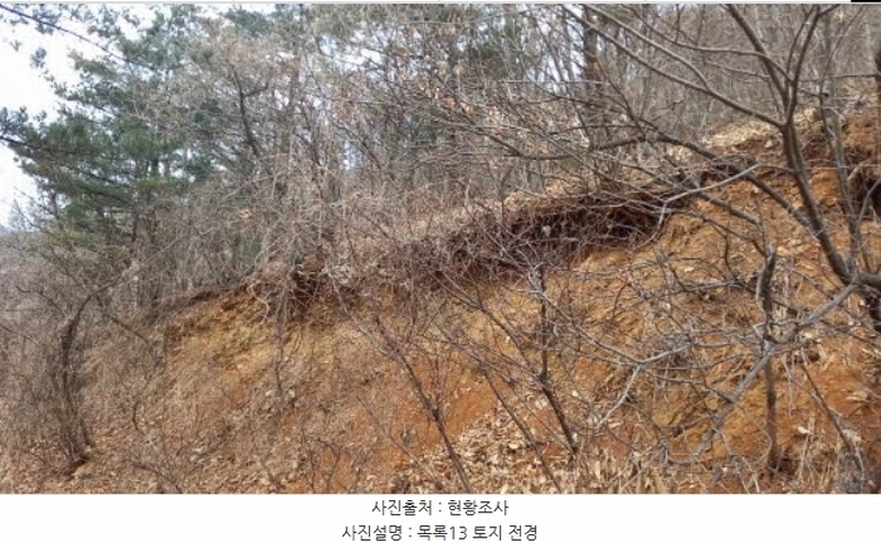 2024타경72144 경기도 포천시 관인면 사정리 산451 임야 경매 이미지