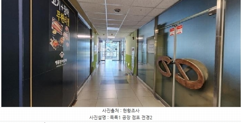 2025타경72730 경기도 양주시 광적면 가납리 428 아파트형공장 경매 이미지