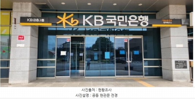 2025타경72730 경기도 양주시 광적면 가납리 428 아파트형공장 경매 이미지