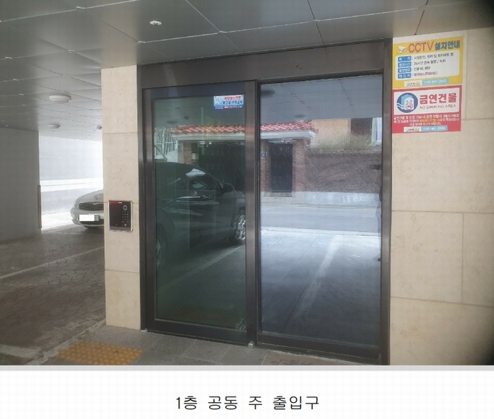 2024타경3831 서울특별시 중랑구 상봉로20길 26, 구분건물 2층 201호 다세대(빌라) 경매 이미지