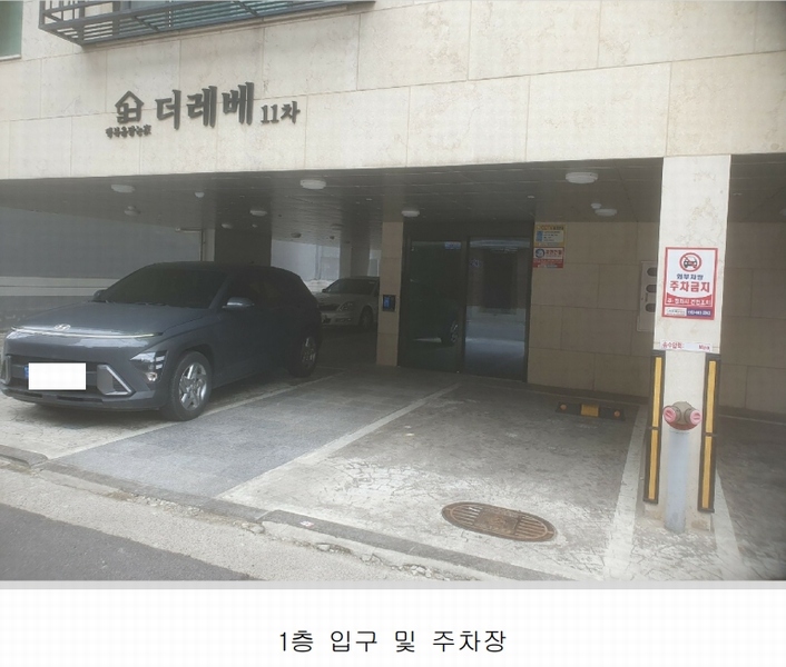 2024타경3831 서울특별시 중랑구 상봉로20길 26, 구분건물 2층 201호 다세대(빌라) 경매 이미지