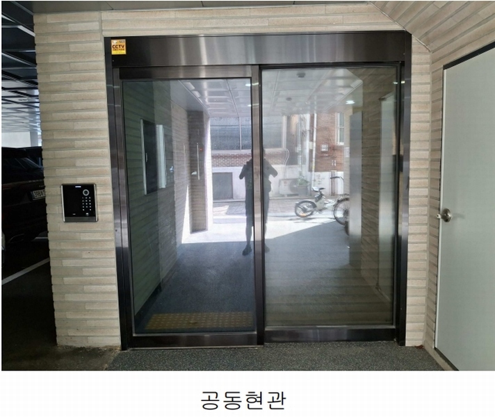 2024타경116881 서울특별시 중랑구 상봉로18길 28-3, 더한울 1층 101호 근린상가 경매 이미지