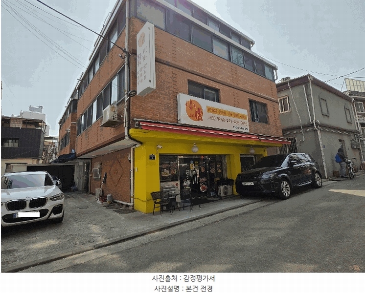 경매 이미지