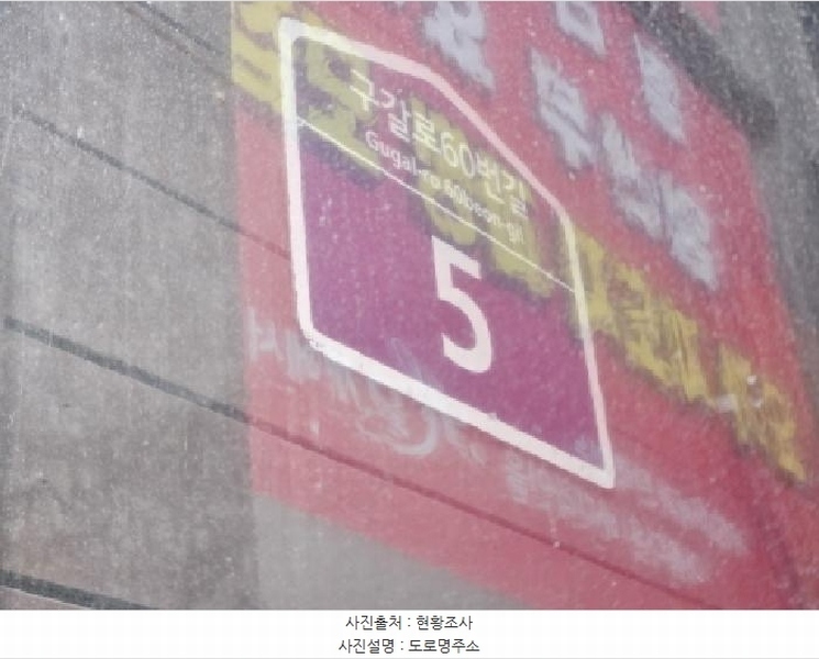 2025타경54728 경기도 용인시 기흥구 구갈로60번길 5, 반석빌딩 9층 920호 오피스텔 경매 이미지
