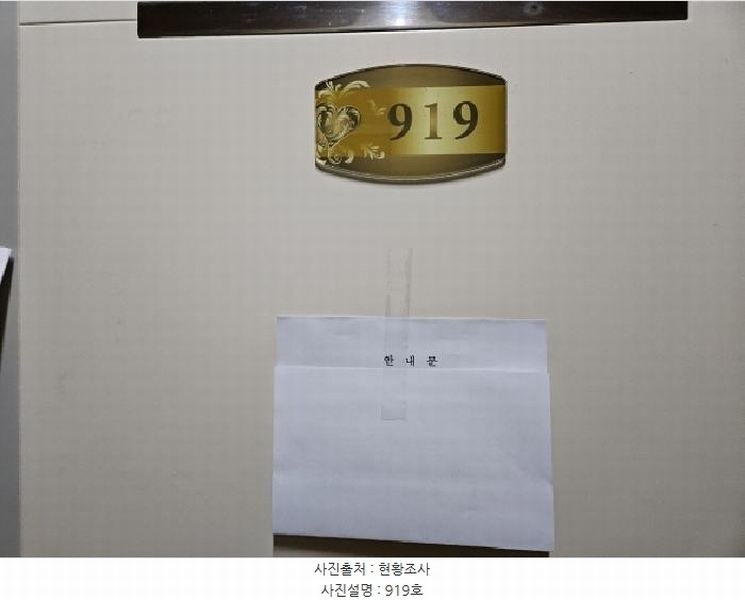 2025타경54728 경기도 용인시 기흥구 구갈로60번길 5, 반석빌딩 9층 919호 오피스텔 경매 이미지