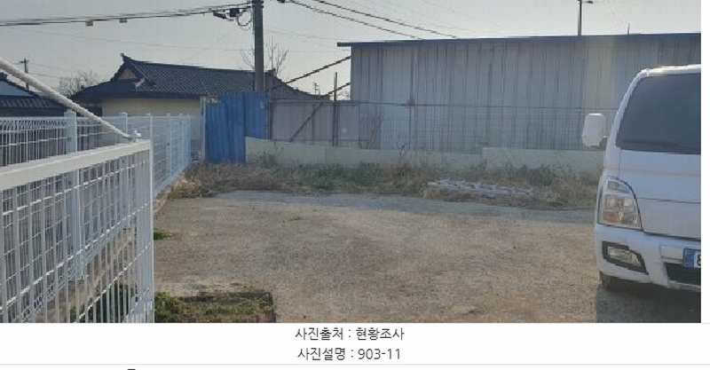2025타경6745 경상북도 경산시 진량읍 평사리(平沙里) 903-11 농지 경매 이미지
