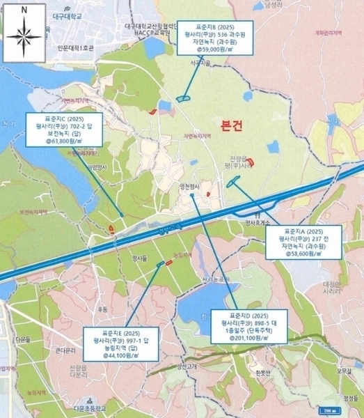 2025타경6745 경상북도 경산시 진량읍 평사리(平沙里) 산32-5 임야 경매 이미지