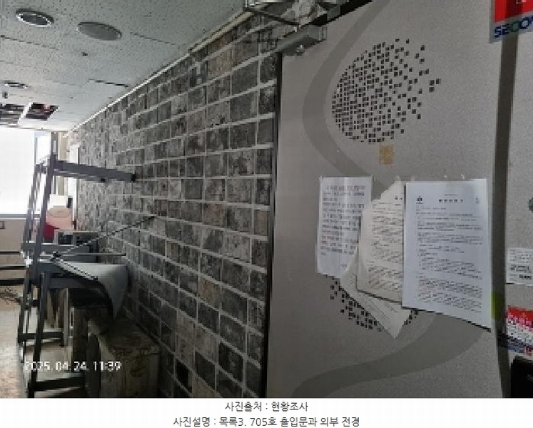 2025타경434 경상남도 창원시 성산구 마디미로44번길 13, 플러스타운 7층 705호 근린상가 경매 이미지
