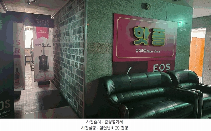 2025타경434 경상남도 창원시 성산구 마디미로44번길 13, 플러스타운 7층 705호 근린상가 경매 이미지