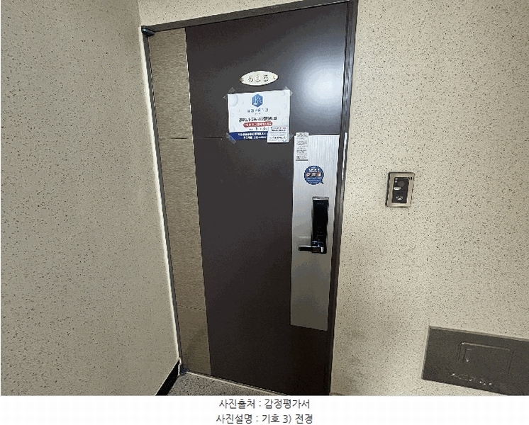 2025타경11421 경상남도 김해시 진영로50번길 46, 진영썬빌 101동 5층 505호 다세대(빌라) 경매 이미지