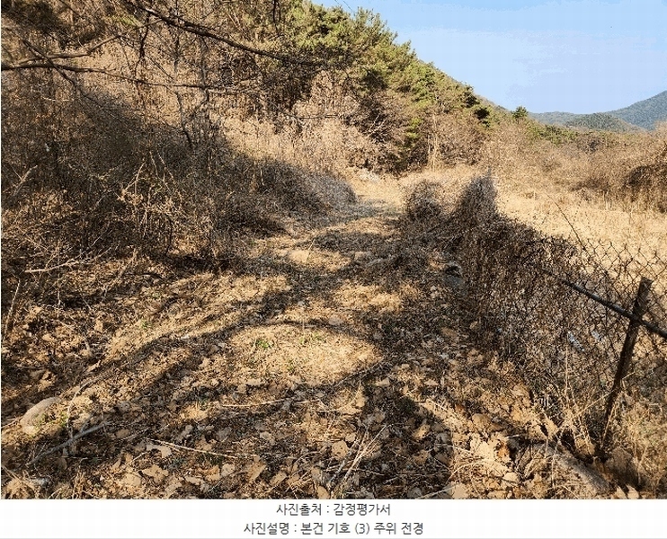 2025타경10513 경상남도 창녕군 성산면 대산리 575 농지 경매 이미지