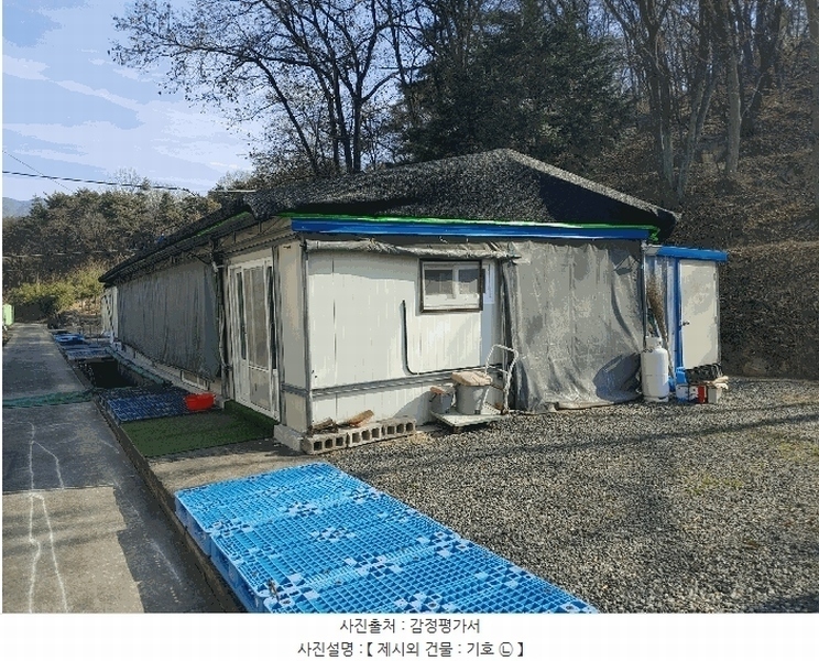 2025타경2243 경상남도 창녕군 계성면 사리 757-2 농지 경매 이미지