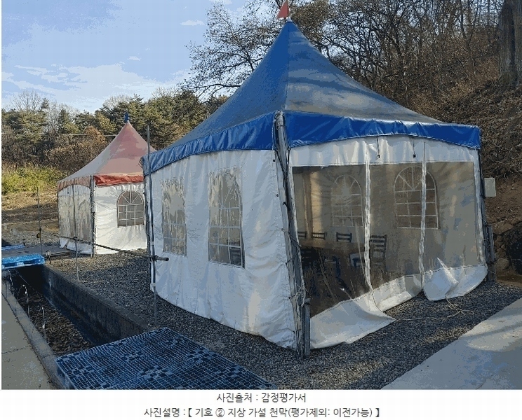 2025타경2243 경상남도 창녕군 계성면 사리 757-2 농지 경매 이미지
