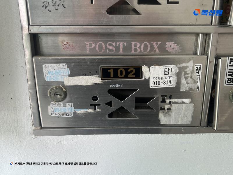 2025타경1875 경상남도 창녕군 도장골길 22, 들국화빌라 1층 102호 다세대(빌라) 경매 이미지
