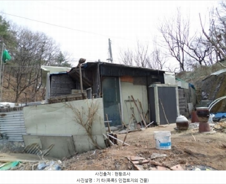 2025타경20518 강원특별자치도 원주시 태장동 90-2 농지 경매 이미지
