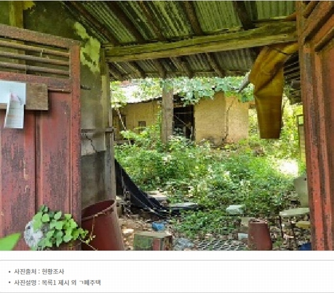 2024타경315 강원특별자치도 원주시 지정면 가곡리 997-2 도로 경매 이미지
