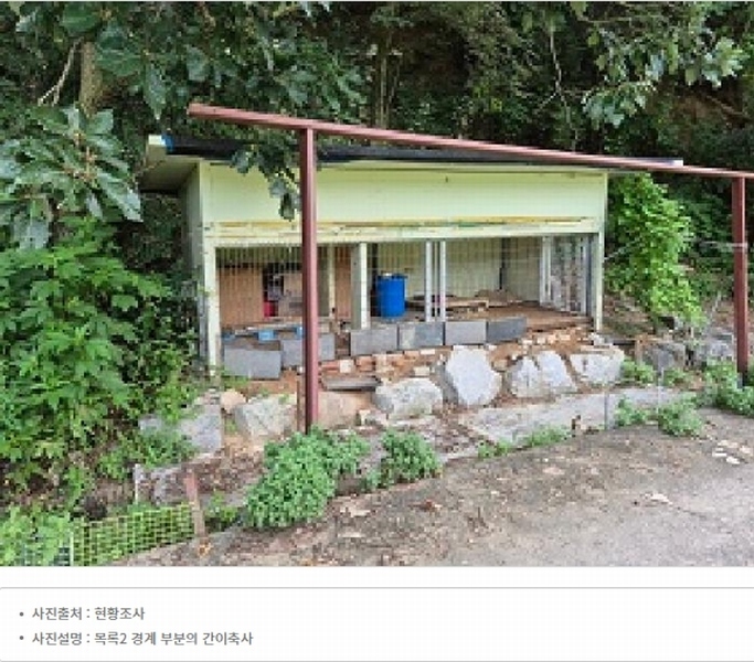 2024타경315 강원특별자치도 원주시 지정면 가곡리 997-2 도로 경매 이미지