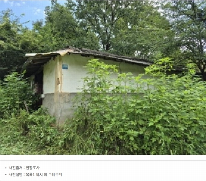 2024타경315 강원특별자치도 원주시 지정면 가곡리 997-2 도로 경매 이미지