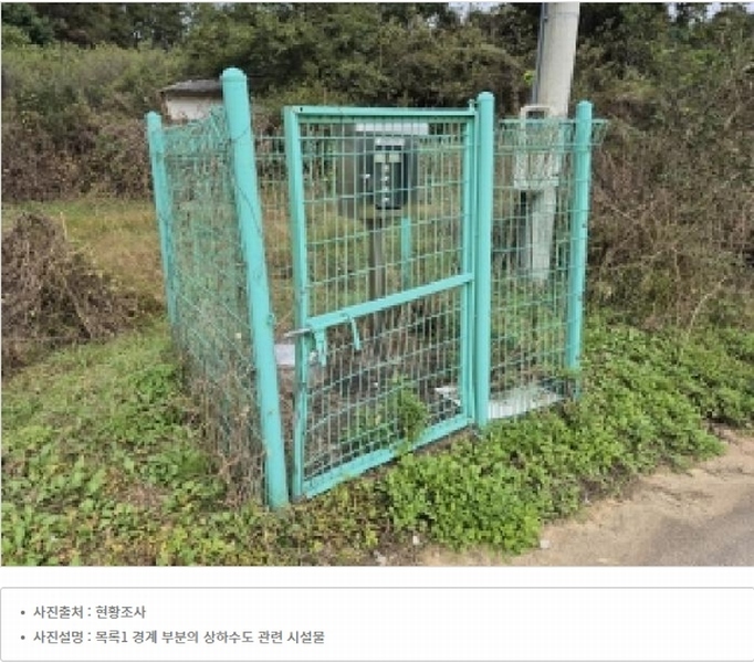 2024타경315 강원특별자치도 원주시 지정면 가곡리 997-2 도로 경매 이미지