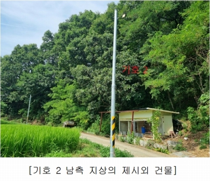 2024타경315 강원특별자치도 원주시 지정면 가곡리 997-2 도로 경매 이미지