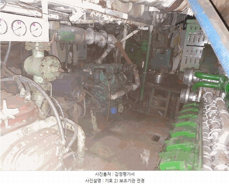 2025타경31469 경상남도 사천시 선박 경매 이미지