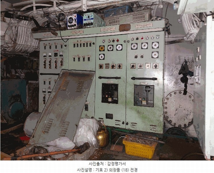 2025타경31469 경상남도 사천시 선박 경매 이미지