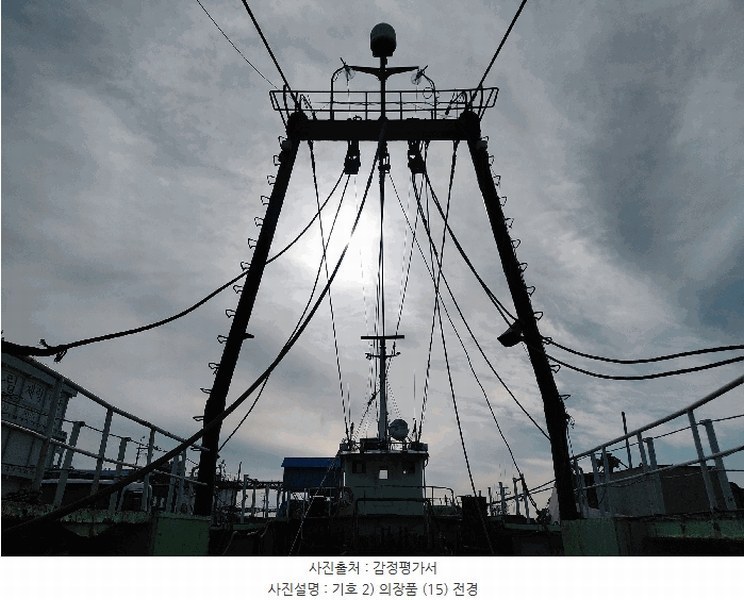 2025타경31469 경상남도 사천시 선박 경매 이미지