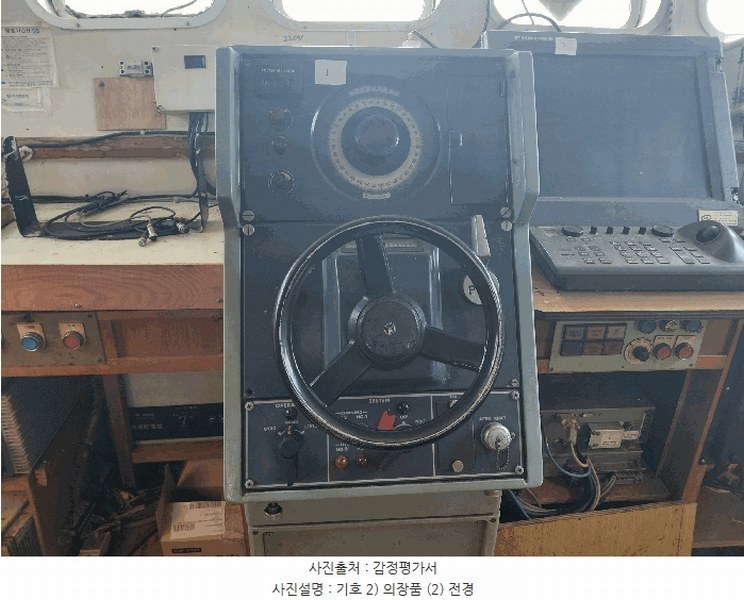 2025타경31469 경상남도 사천시 선박 경매 이미지