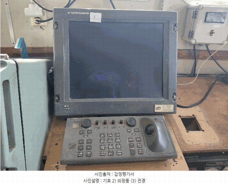 2025타경31469 경상남도 사천시 선박 경매 이미지