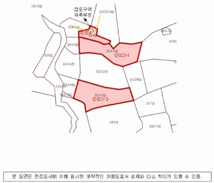 2025타경31193 경상남도 남해군 창선면 진동리 323-3 농지 경매 이미지