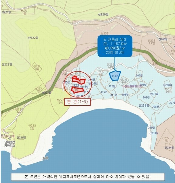 2025타경31193 경상남도 남해군 창선면 진동리 323-3 농지 경매 이미지