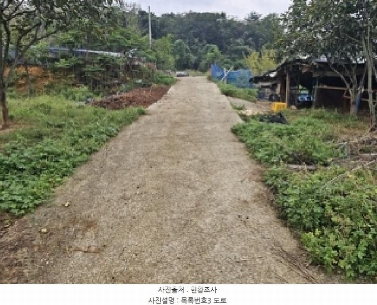2025타경31157 경상남도 하동군 진교면 양포리 343 농지 경매 이미지