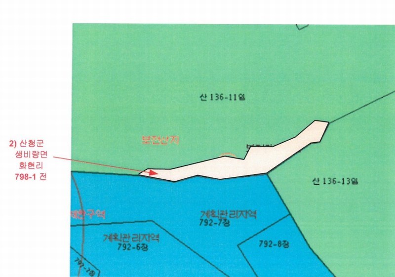 2025타경31084 경상남도 산청군 생비량면 화현리 798-1 농지 경매 이미지