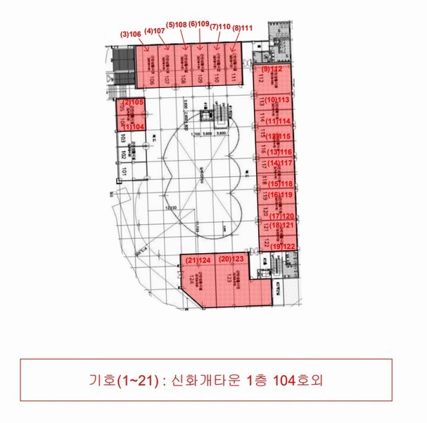 2025타경30928 경상남도 하동군 쌍계로 4, 신화개타운 1층 107호외1개호 근린상가 경매 이미지