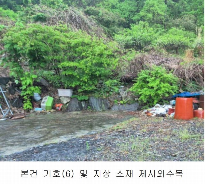 2025타경30706 경상남도 사천시 죽림동 산155 임야 경매 이미지