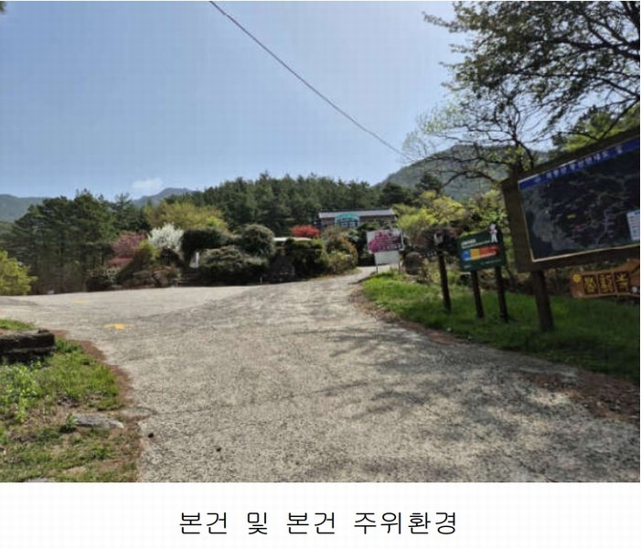 2025타경30706 경상남도 사천시 죽림동 산155 임야 경매 이미지