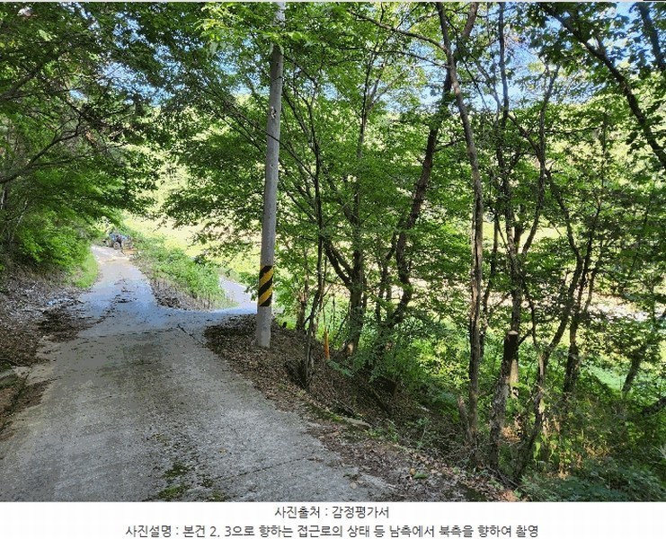 2025타경821 경상남도 진주시 수곡면 효자리 417 농지 경매 이미지