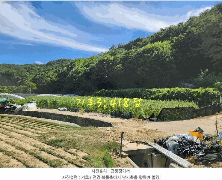 2025타경821 경상남도 진주시 수곡면 효자리 417 농지 경매 이미지