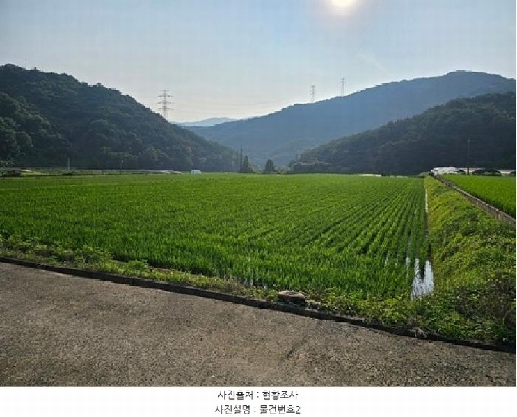 2025타경684 경상남도 산청군 신안면 안봉리 518-1 농지 경매 이미지