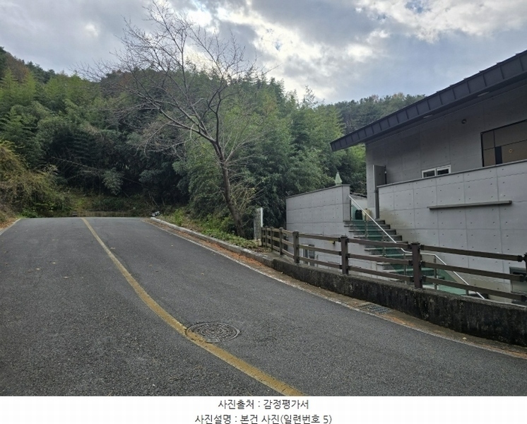 2024타경39341 경상남도 진주시 금산면 장사리 840-8 대지 경매 이미지