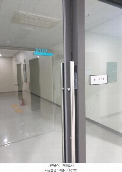 2025타경238 서울특별시 성동구 성수일로12길 26, 서울숲코리아아이티센터 지1층 비107호 아파트형공장 경매 이미지