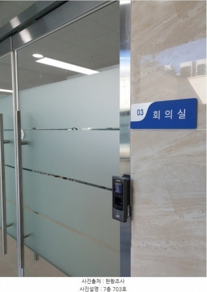 2024타경3460 서울특별시 송파구 동남로29길 4, 센트럴오금 에이동 7층 703호 근린상가 경매 이미지