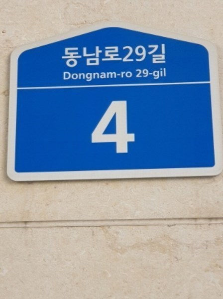 2024타경3460 서울특별시 송파구 동남로29길 4, 센트럴오금 에이동 7층 703호 근린상가 경매 이미지