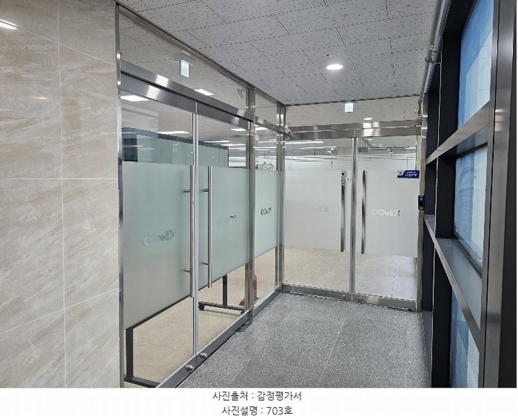 2024타경3460 서울특별시 송파구 동남로29길 4, 센트럴오금 에이동 7층 703호 근린상가 경매 이미지