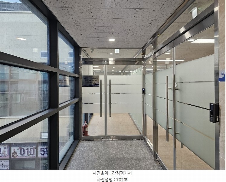 2024타경3460 서울특별시 송파구 동남로29길 4, 센트럴오금 에이동 7층 702호 근린상가 경매 이미지