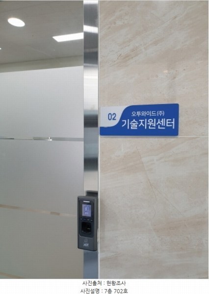 2024타경3460 서울특별시 송파구 동남로29길 4, 센트럴오금 에이동 7층 702호 근린상가 경매 이미지