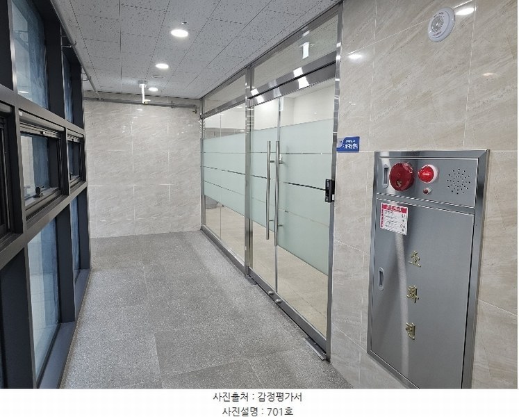2024타경3460 서울특별시 송파구 동남로29길 4, 센트럴오금 에이동 7층 701호 근린상가 경매 이미지