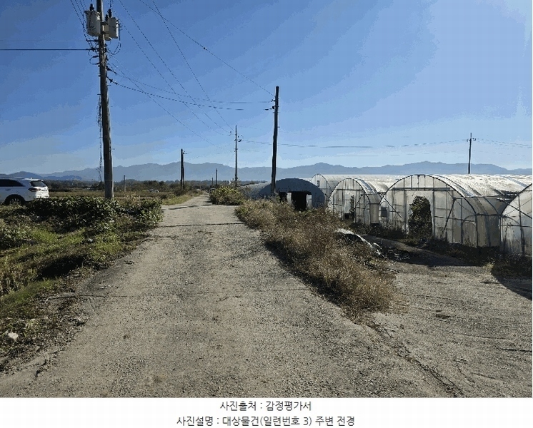 2025타경30262 전북특별자치도 남원시 금지면 상신리 661-5 농지 경매 이미지